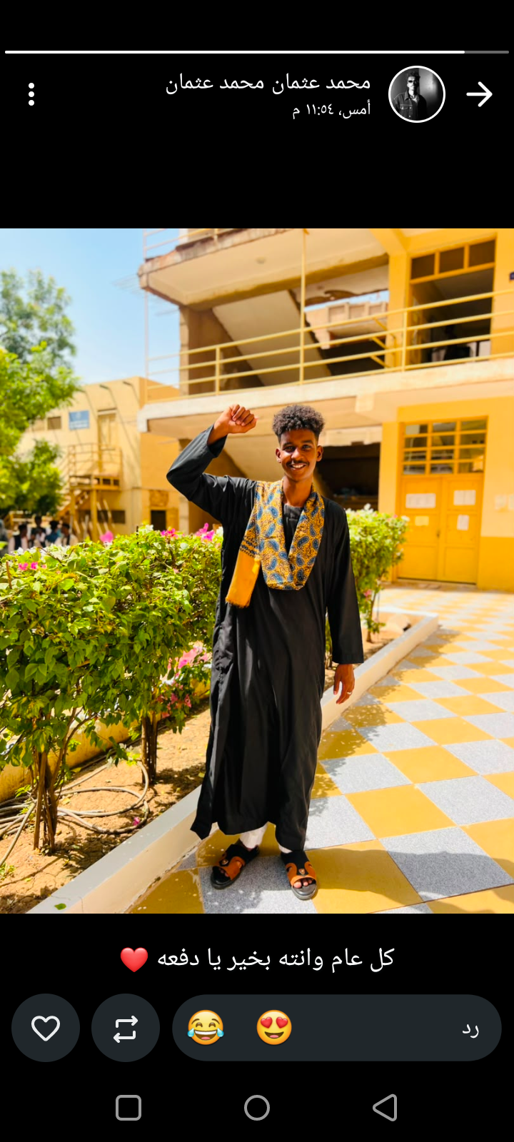 Yousif Abubaker_xveCB