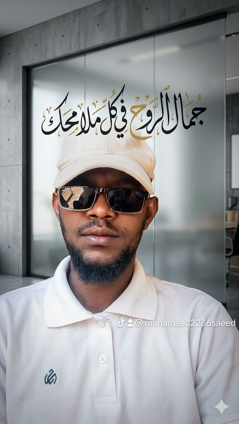 Mohammeed Saeed__w4Hz